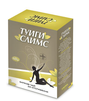 Туиги Слимс