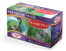 Билков чай Мащерка